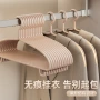 弧形无痕晾衣防滑衣撑