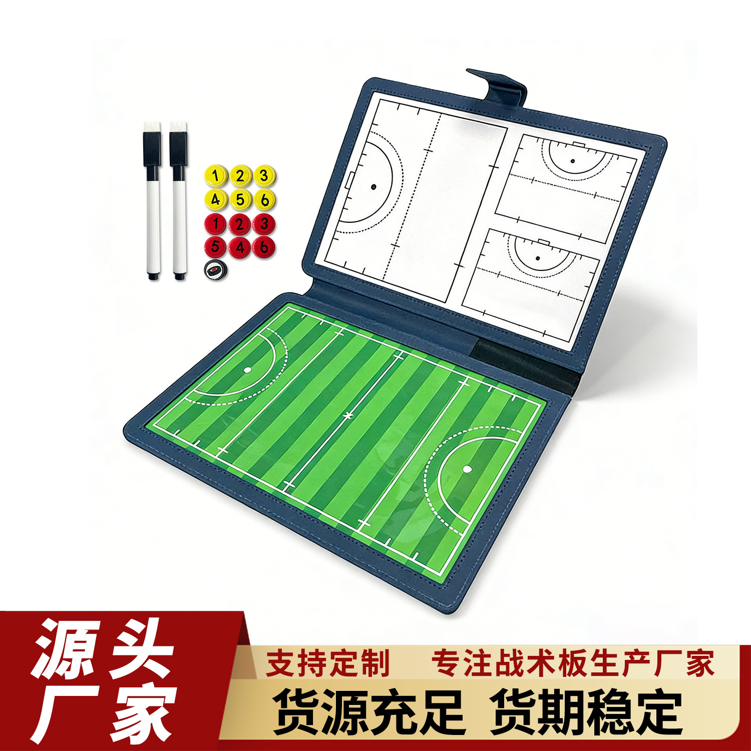 Hockey Tactical Board, Double-Sided Magnetic, Professional Competition Coach Teaching and Command Board, Foldable Portable Lesson Plan Book