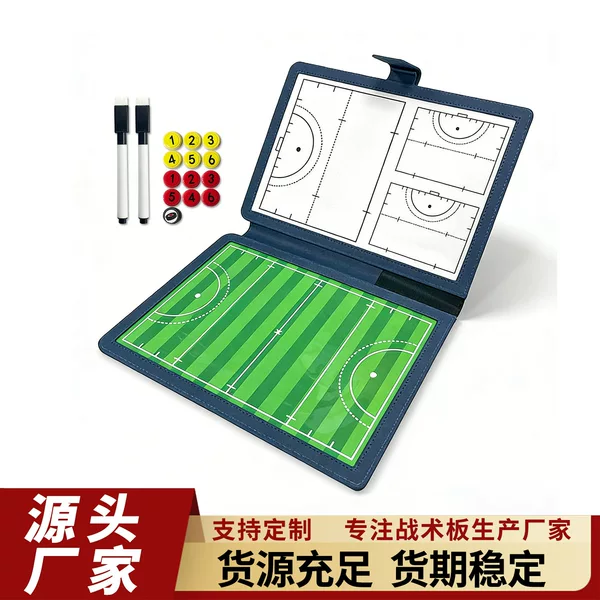 Hockey Tactical Board, Double-Sided Magnetic, Professional Competition Coach Teaching and Command Board, Foldable Portable Lesson Plan Book