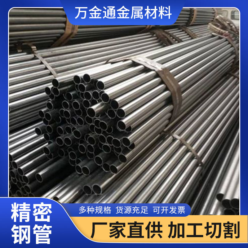 35crmo大口径精拉管无缝钢管切割加工精密仪器角铁角钢114*2