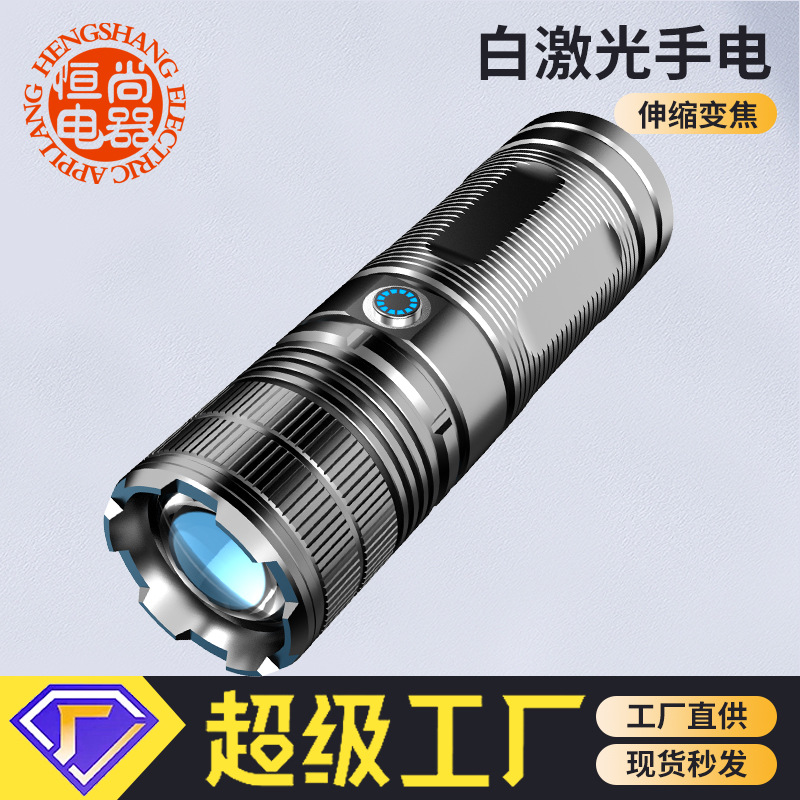 Linterna láser blanco tipo C carga rápida cola pantalla eléctrica telescópica zoom linterna emergencia al aire libre luz fuerte foco remoto