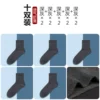 Deep gray