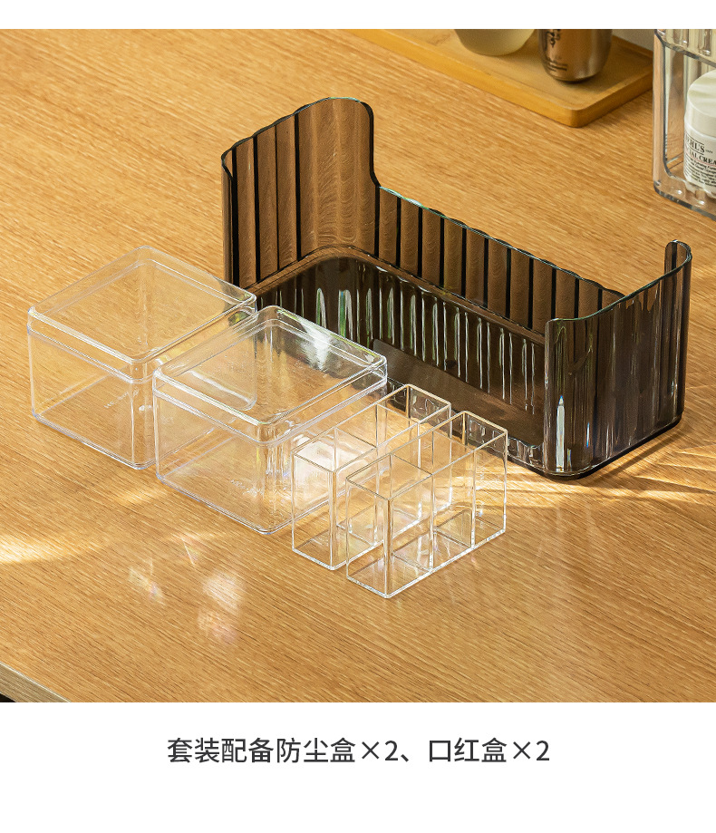 A0699-TA-可叠加镜柜收纳盒(套装)_17