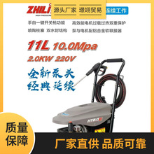 �������������¿�ϴ܇�CHT2.2R��Խ��HT2.5GS�߉�ϴ܇�CHM2.2ˮ��