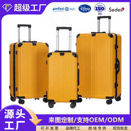 三件套铝框拉杆箱运动版密码登机旅行箱定制24寸万向轮行李箱包厂
