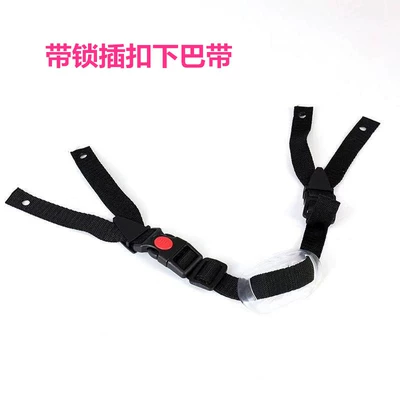 Helmet lock: helmet chin strap accessory - a-chin-strap-with-a-locking-buckle