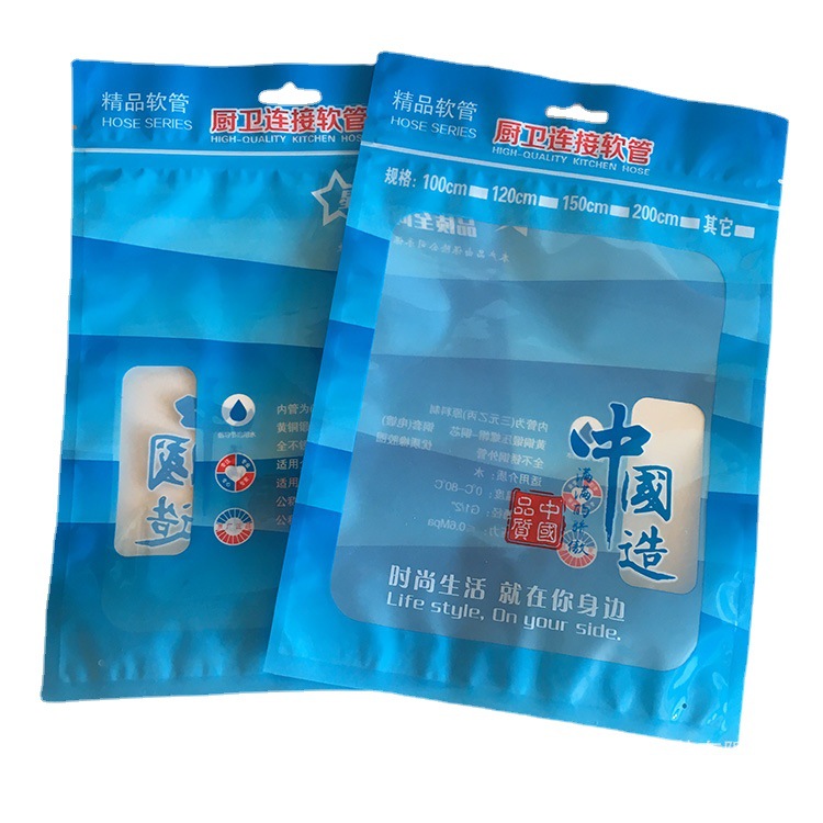 软管塑料复合包装袋煤气管拉链袋子飞机孔三边封自封包装袋子印刷