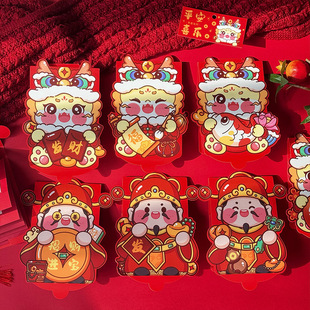 2024 Chinese New Year Dragon Year Cartoon Creative Spring Festival Red Envelopes for Money Gifts Universal Red Envelopes