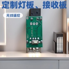 �b��LED������հ�PCBA��·�����m���LED��������