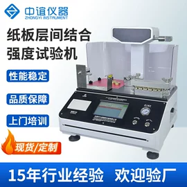 造纸检测仪器;恒温试验设备;老化箱