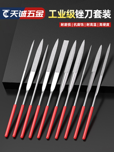 Diamond File Steel File Fine Alloy Assorted Set Metal Grinding Trimming Tool Triangle Semicircle Mini Shaping