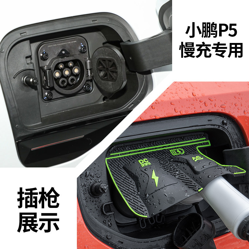 特殊車両専用充電ガンレインカバー 新エネルギー車充電保護カバー 雨氷漏電防止防水カバー|undefined
