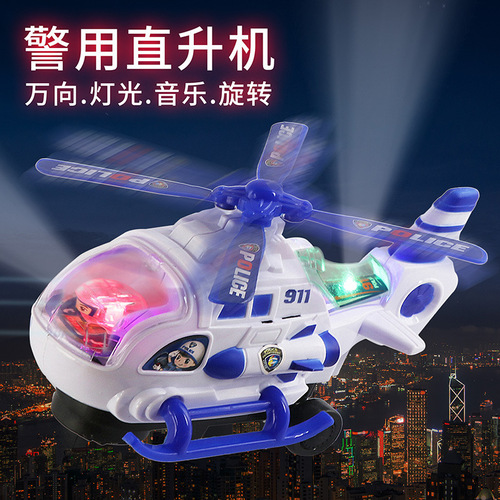 Children's toy with lights, music, and electric swivel helicopter, for boys, police plane toy car, beach hot sale