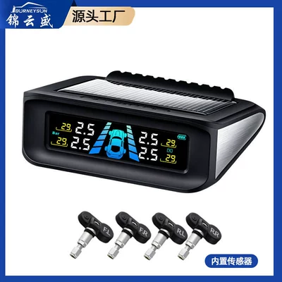 Wireless Solar Pressure Sensor — Tire pressure monitoring system - didi-version-chinese-s5-built-in
