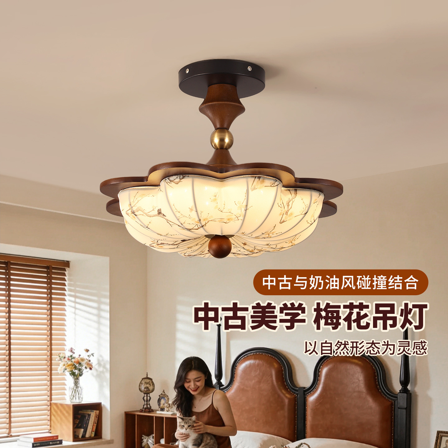 Luz de techo de dormitorio de estilo medieval estética de la canción, luz de dormitorio principal de estudio, luz de techo de madera sólida retro americana L002