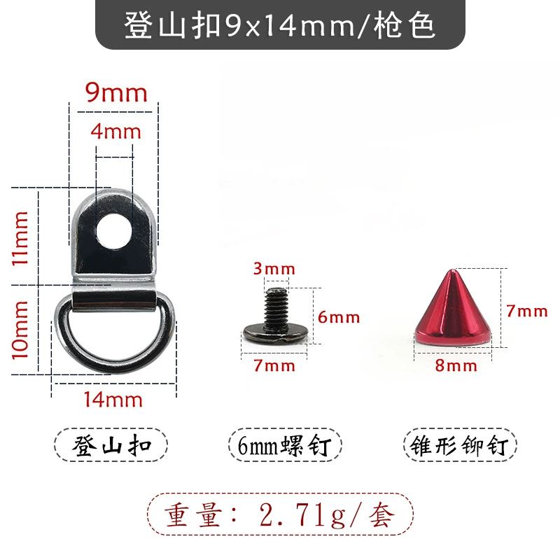 La Ring Monk Pacch Nail Dress Shoes and Paper Accessories Mountaineering C bucking mobile phone case hanging buckle ring rivet buckle