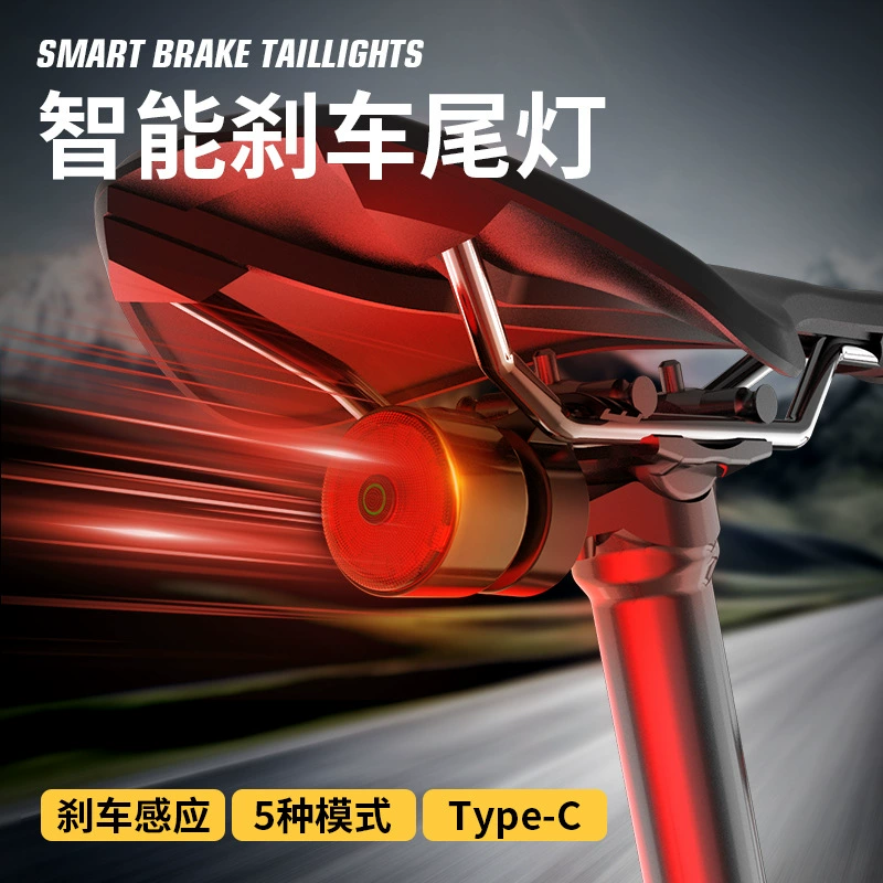 Индукционный велосипед задний фонарь света супер яркий умный зарядный задний фонарь