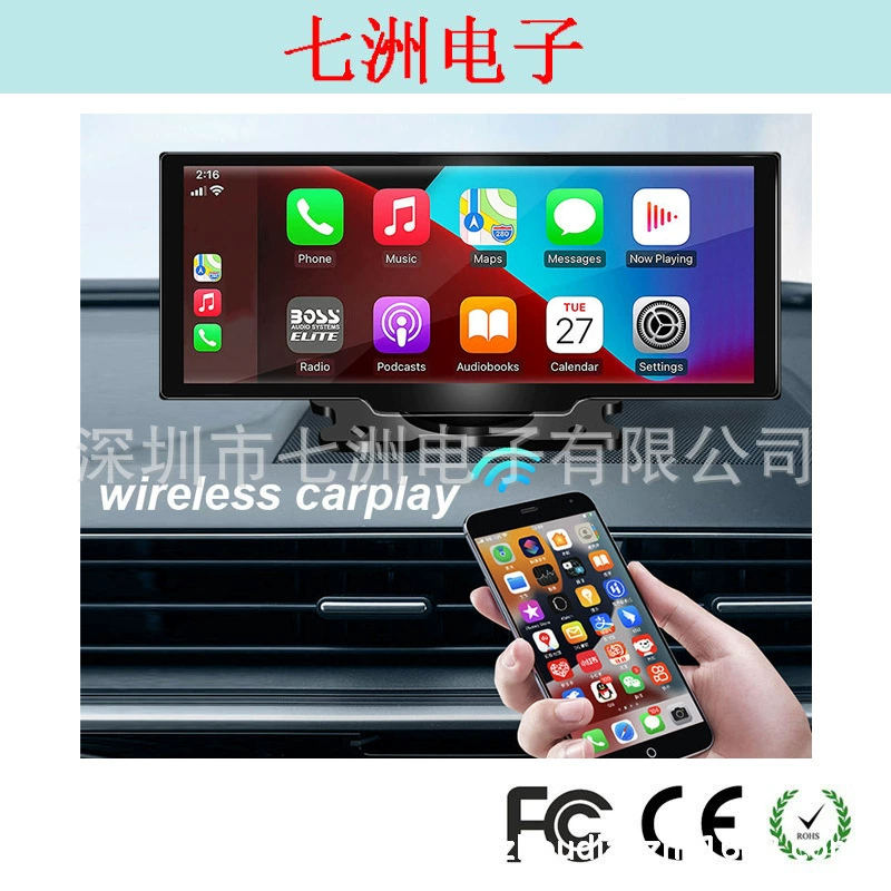 Внешняя торговля 24В грузовик 10,36-дюймовый BSD четыре дороги AHD1080P панорамное изображение беспроводной мобильный телефон