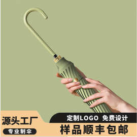 16股皮柄直杆日系晴雨伞小清新弯柄伞创意自动伞批发印logo广告伞
