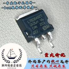 L7808ABD2T-TR bTO263-3 ȫԭb ̶Է(LDO) rԃ