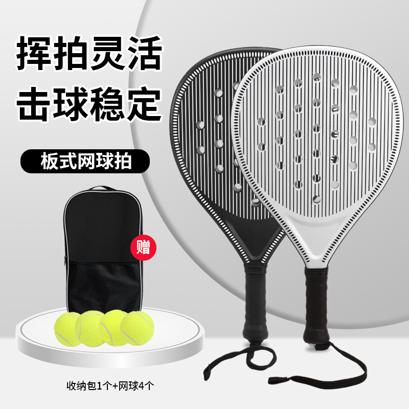 New model paddle tennis racket set made of ABS material for outdoor sports, youth physical education class training rackets wholesale