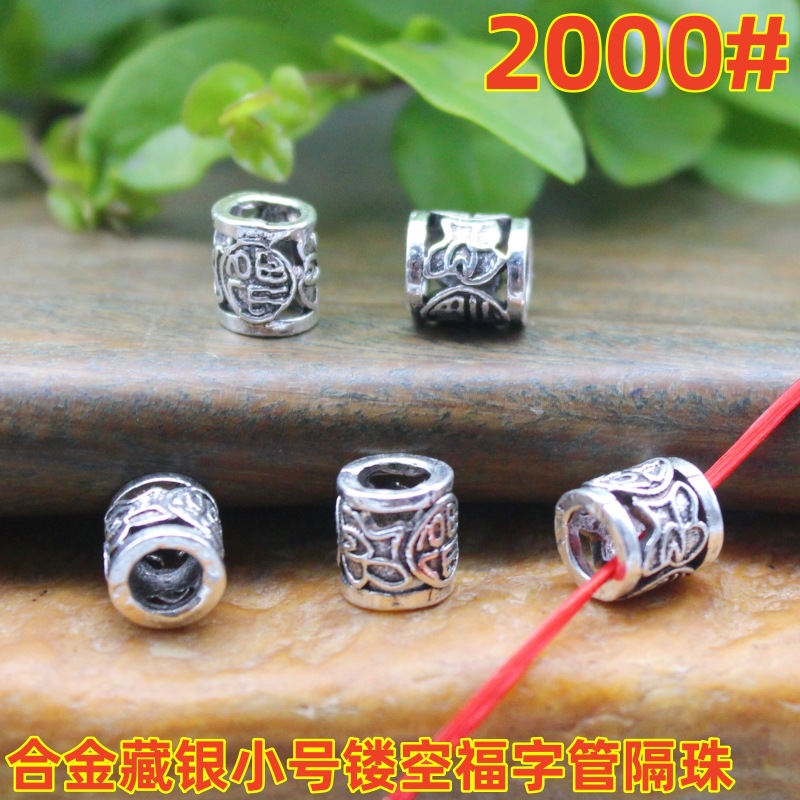 2000 (2)