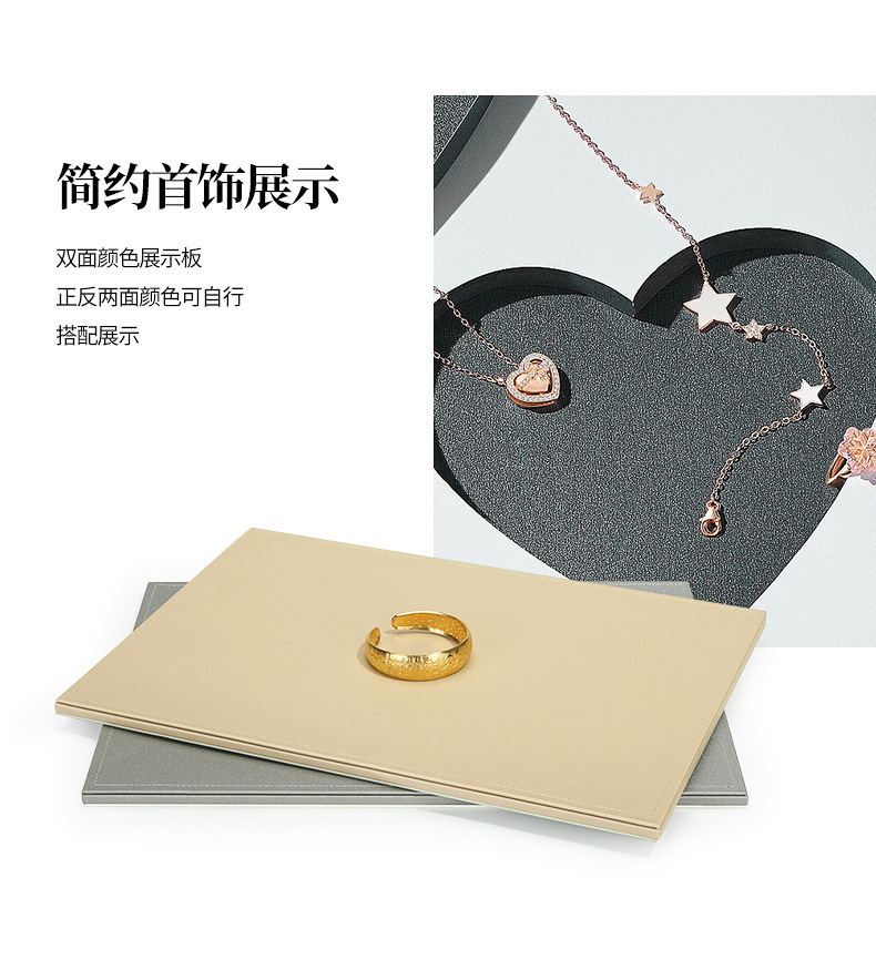 Z001-97珠宝香水展示板(388-398)(旭跃)详情_