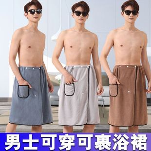 Plus Size - Wearable Bath Towel for Adults, Men and Women Can Wrap Bath Skirt, Softer Than Pure Cotton, Absorbent Bathrobe
