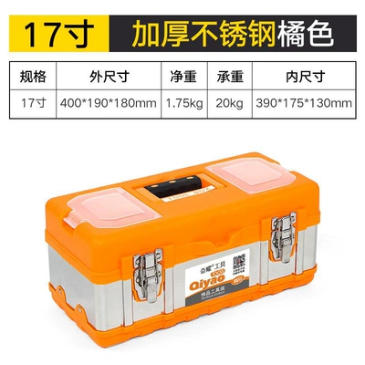 Repair kit – Toolbox Storage Box Multifunctional Household - 17inch-stainless-steel-tool-box-orange
