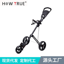 高尔夫手推车可折叠球包车多功能手拉车三轮拉包车带雨伞架计分板