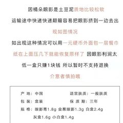 Orange Blossom Single Color Blush Highlight Contour Blush Purple Matte Vitality Orange Blossom Single Color Eyeshadow