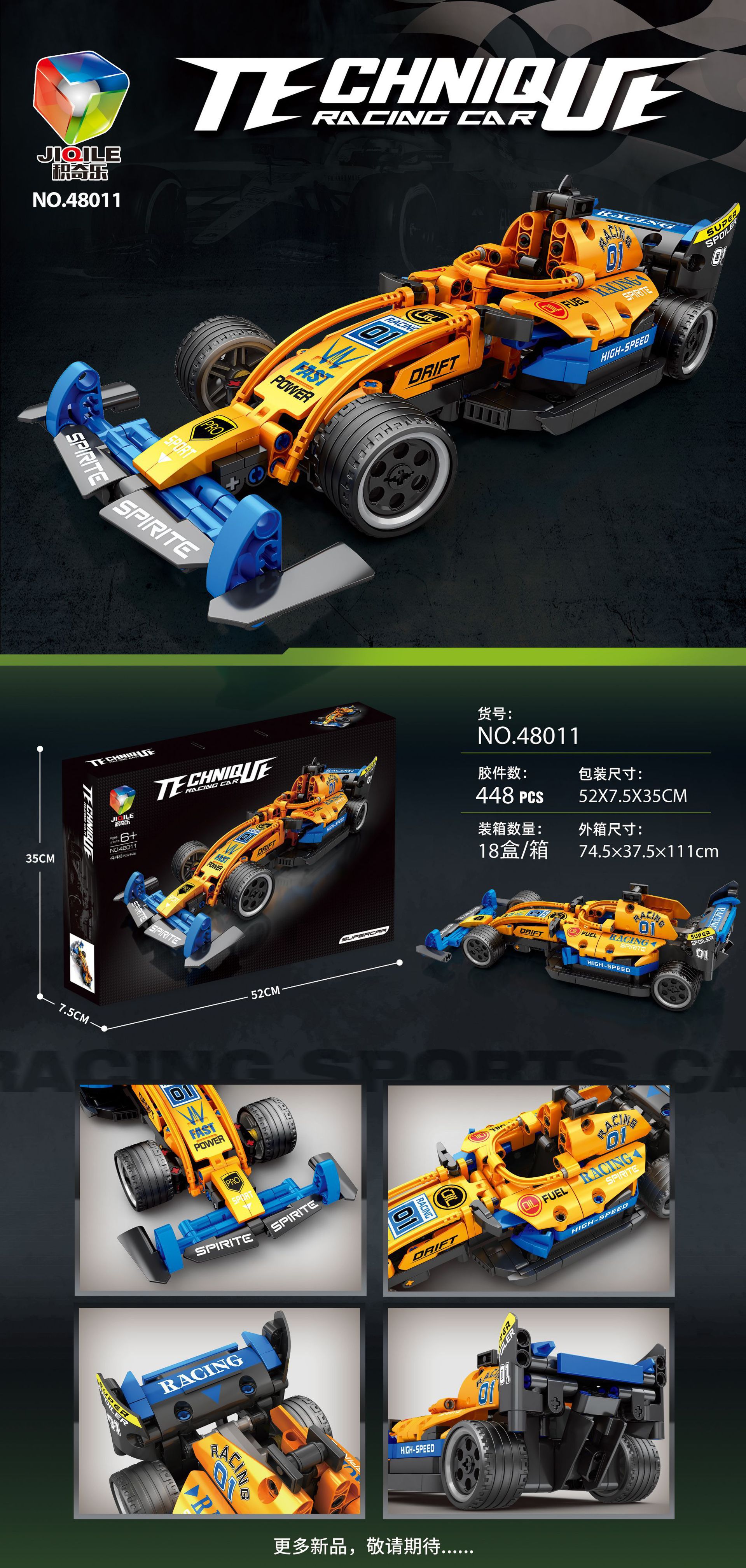 Grandes juguetes educativos para niños, bloques de construcción, compatibles con caja de regalo de Lego, partículas pequeñas, instituciones para niños, regalos al por mayor