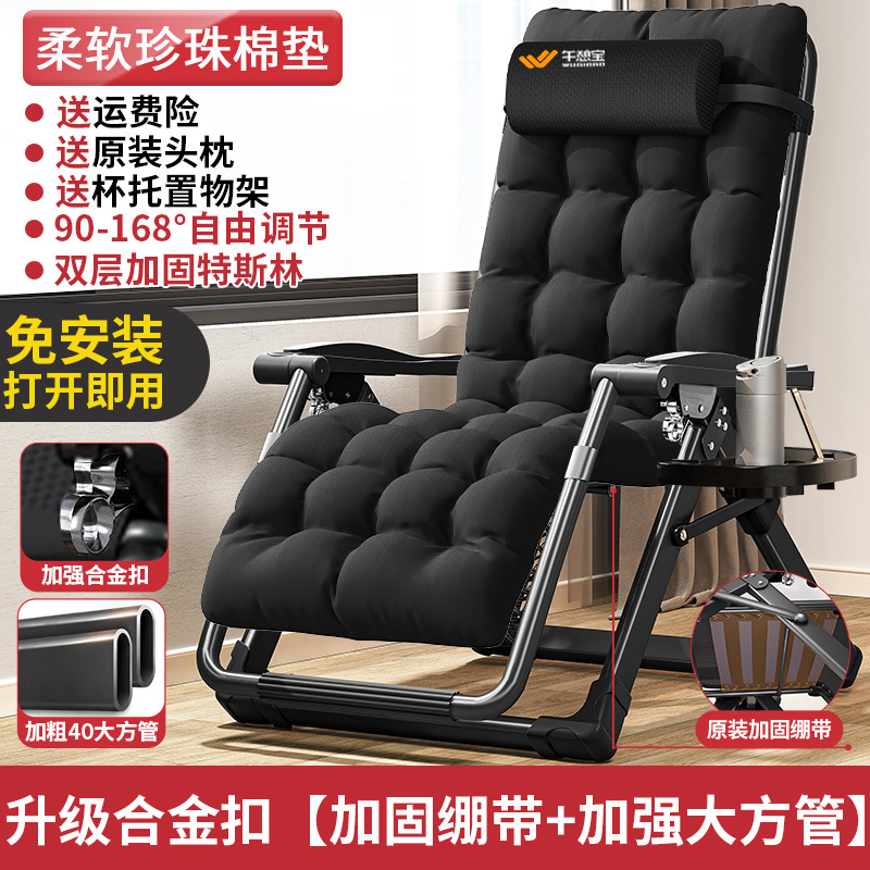 업그레이드된 합금 버클 [강화 붕대 + 강화 사각 튜브] 탄소강 블랙 + (두꺼운 진주 면 패드 + 찻잔 홀더)