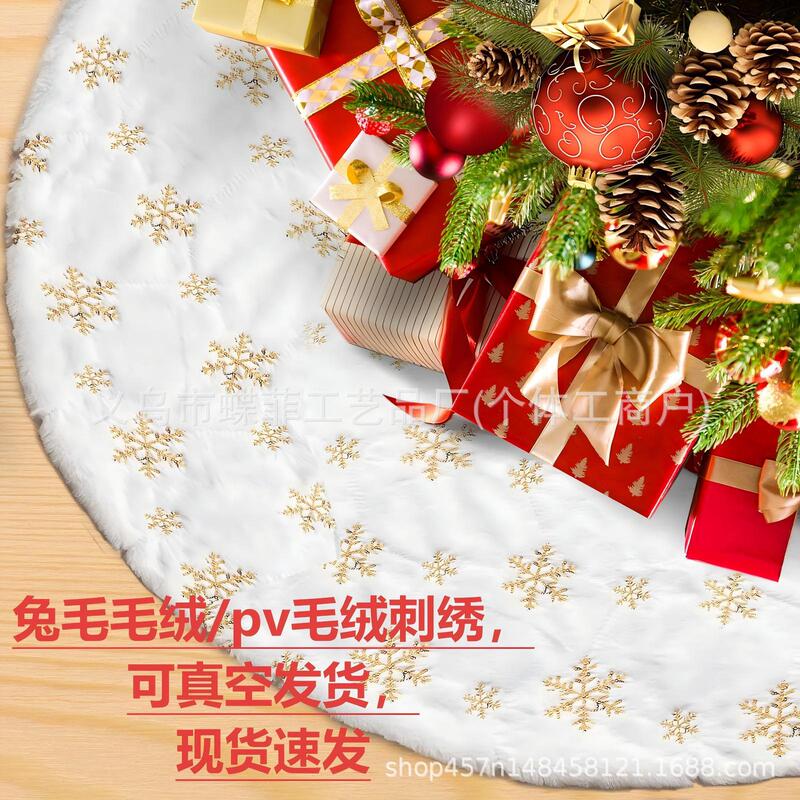 クリスマスクリスマスツリースカート白ぬいぐるみ刺繍ツリースカート真珠光沢のあるスノーフレークスパンコールクリスマスツリースカートクリスマスツリー装飾|undefined