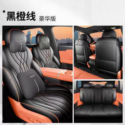 Seat Covers, All-Inclusive Four-Season Special | Modelə uyğun (Original) oturacaq örtükləri - black-orange-line-deluxe-edition-rear-row-all-included-note-model-year