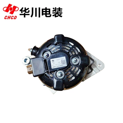 Generatorlar hissələri (Dinamo və detalları) Generator Is Suitable for