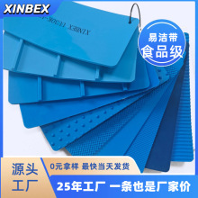 水产肉类香肠运输传送带 防霉抗菌可水洗食品级TPU耐油易洁输送带