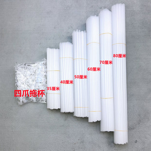 New net red wave ball tow bar 70cm80CM1 meter thickened and lengthened transparent pole cup stick