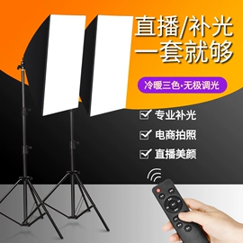 摄影摄像背景;摄影摄像灯具;摄影支架