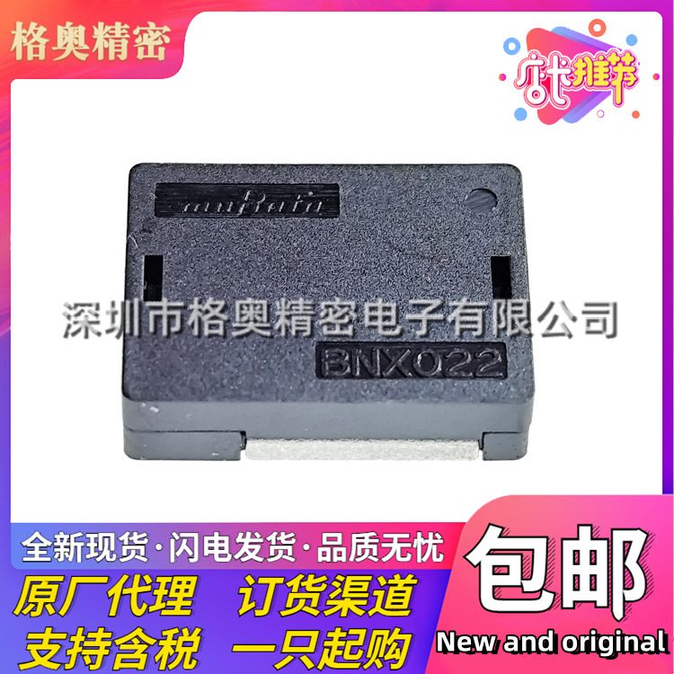 全新原装 BNX022-01L BNX022 EMI滤波器 50V 1UF 12.1*9.1MM
