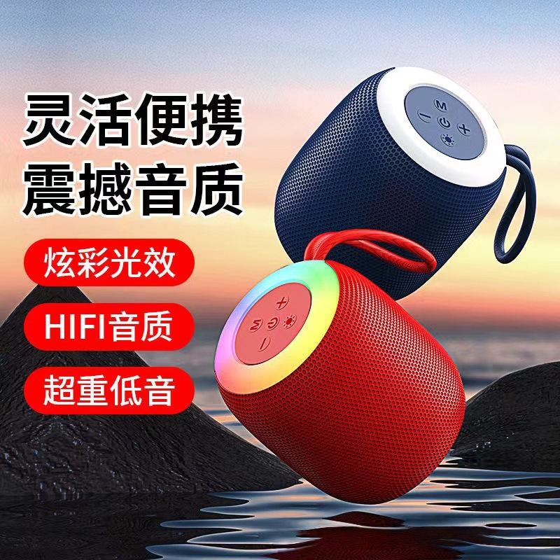 新款309蓝牙音响户外无线小型高音质车载小音箱迷你便携式低音炮
