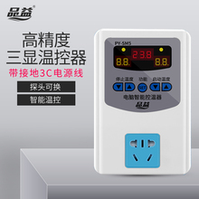 �߾�����Ӝؿ��������_�P���{�ضȿ������������@����220v�~��