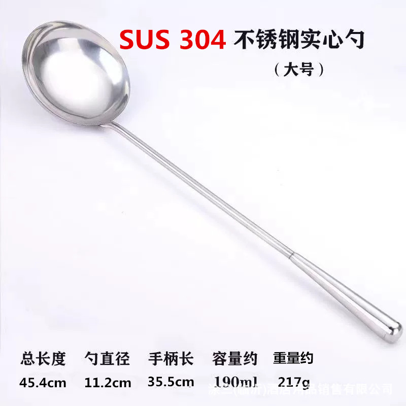 304 스테인레스 스틸 대형