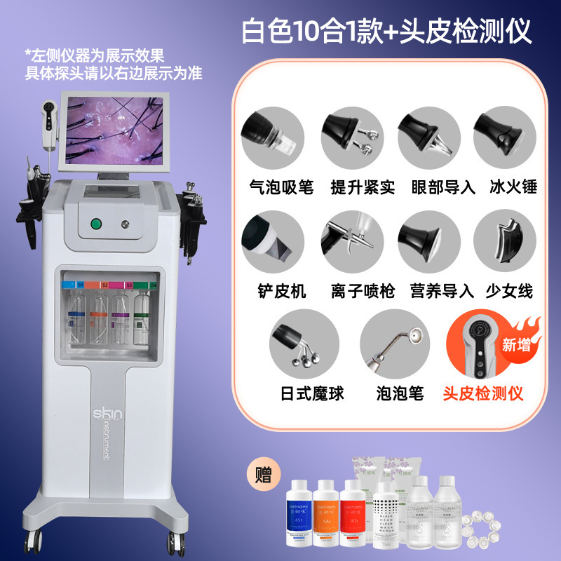 黒真珠肌管理器大気泡美容器顔洗浄酸素導入小気泡美容器|undefined