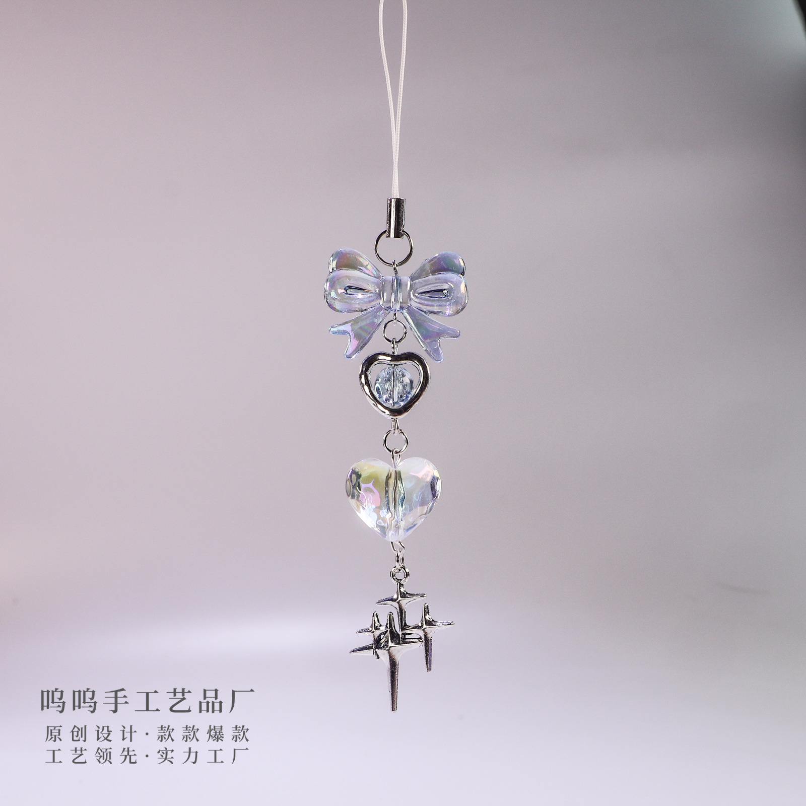 Woo original azul claro amor teléfono móvil cadena bolsa adornos Gu Ben cadena tarjeta libro bolsa colgante llavero