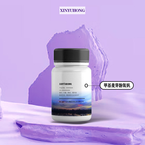 甲基麦芽酚氧钒  钒含量15.7-16.4% 100g 25kg