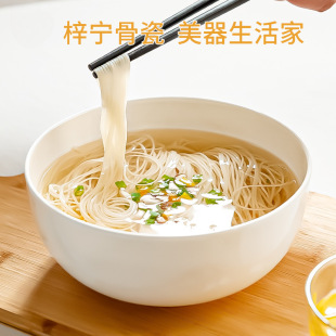 骨瓷泡面碗家用创意陶瓷简约纯白餐具面条盆大碗汤碗大号面碗-阿里巴巴
