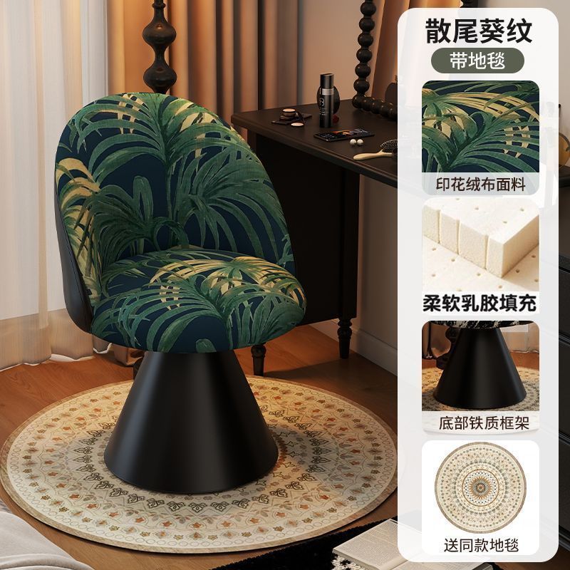 卧室轻奢化妆椅北欧高级化妆凳靠背可旋转梳妆台凳子家用梳妆凳椅|undefined