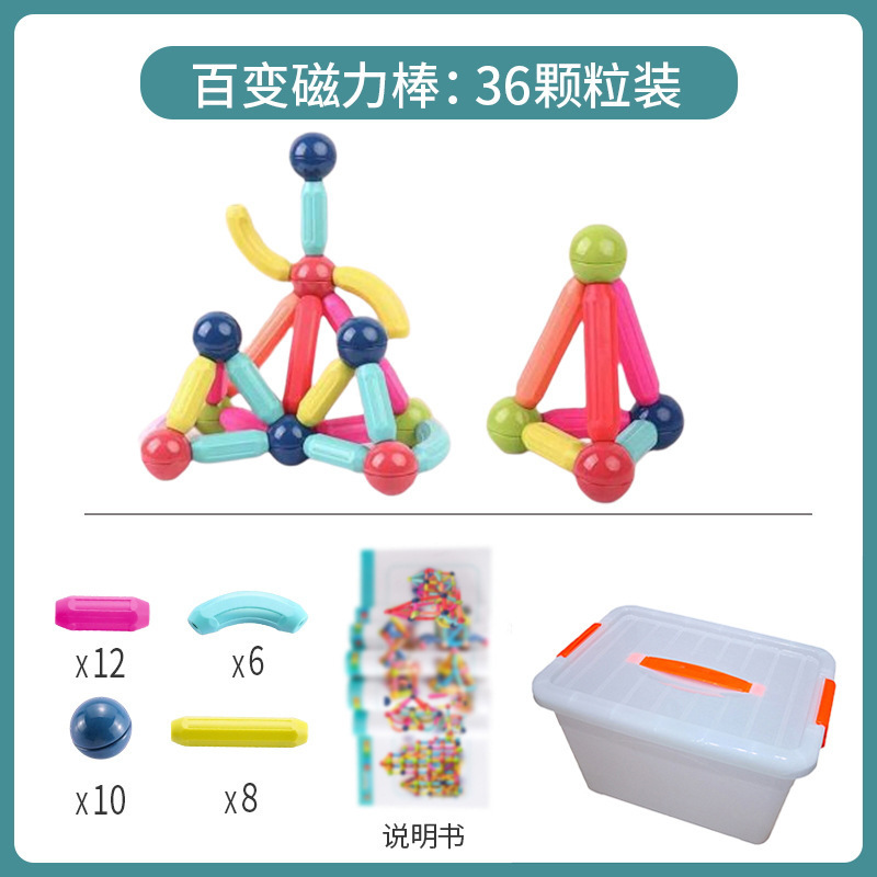 Barras magnéticas al por mayor bloques magnéticos para niños granulares multi-cambio puzzle parche magnético descompresión ensamblaje para niños y niñas bebés