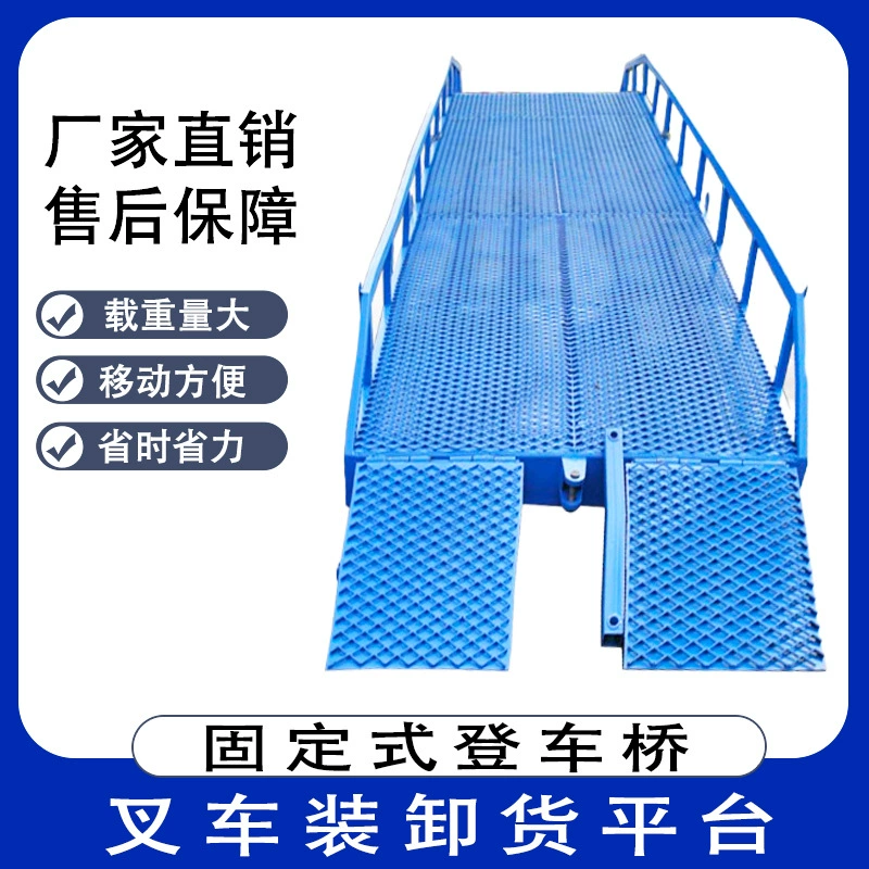 Логистический подъемник для склада: устойчивая гидравлическая мобильная погрузочно-разгрузочная платформа для контейнеров и грузов